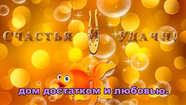 Нина, с днем рождения!