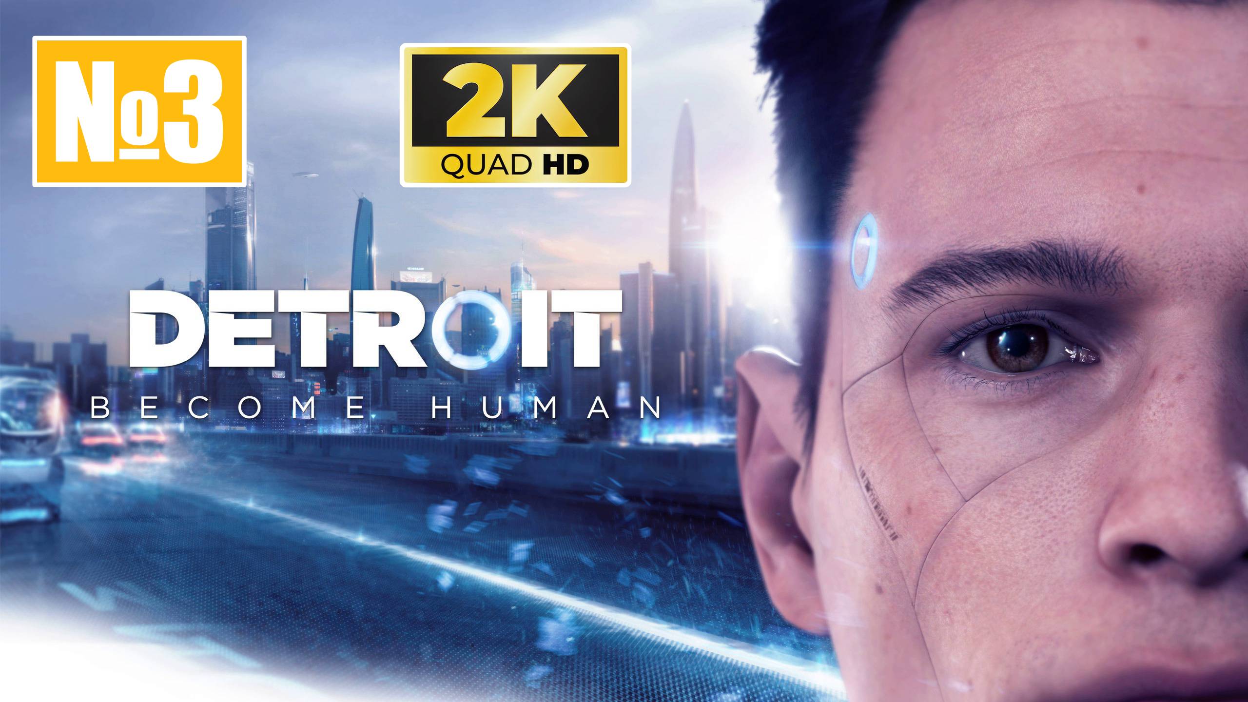 Detroit: Become Human ► Продолжение №3