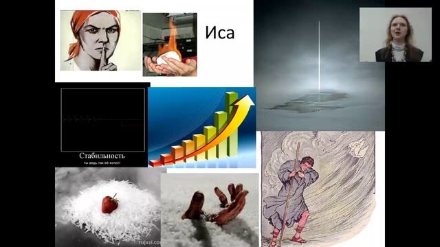 Руны для исполнения желаний