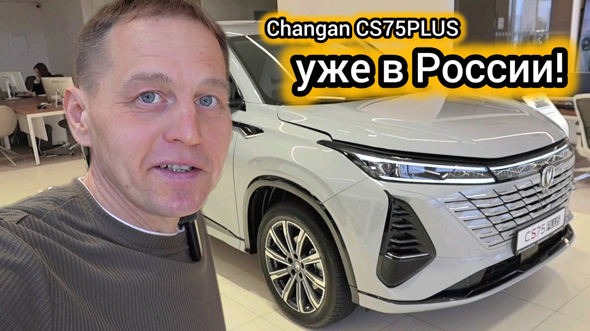 Отличные новости: китайцы выкатили 75-ку на «автомате». Конкурентов нет