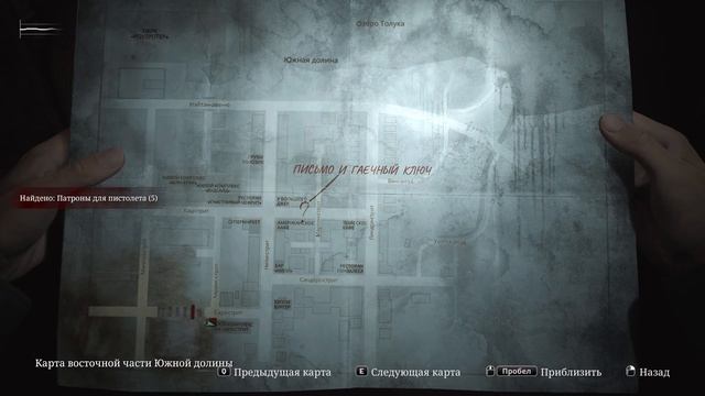 Silent Hill 2 Remake часть 7