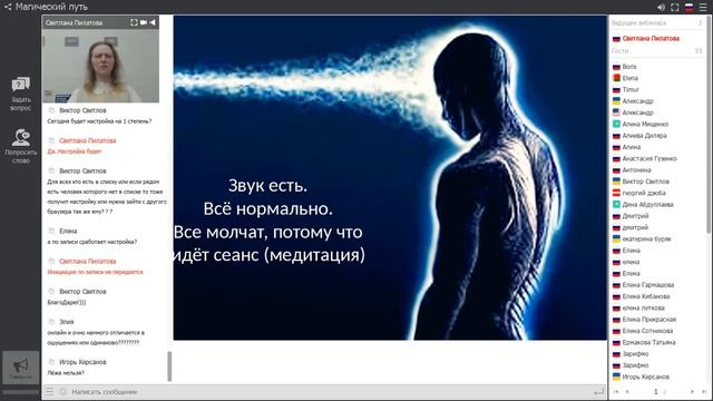 Амадей-рейки. презентация