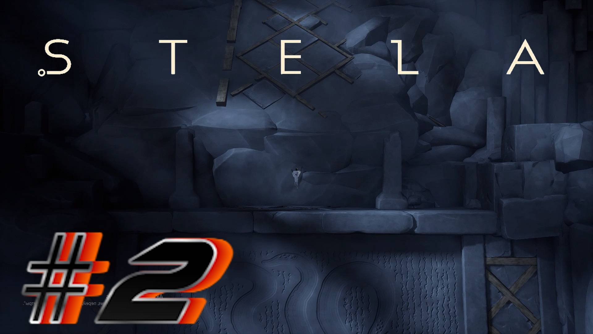 Stela:Прохождение #2:Древний храм.