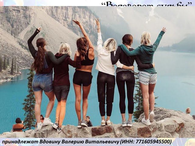 Водоворот судьбы