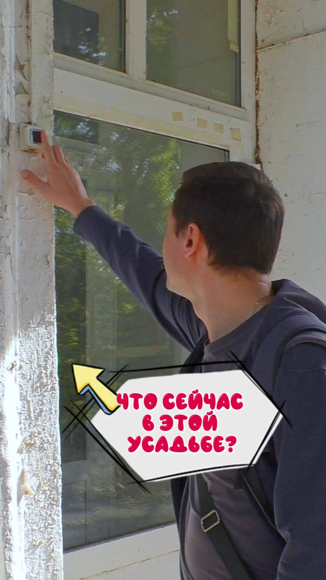 Призраки прошлого: Путешествие по усадьбе Баташевых в Гусь-Железном Рязанской области 🚩