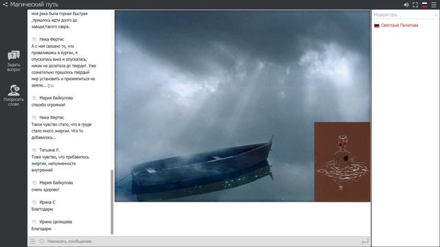 Хирургия на сознании + Возвращение потерянной души