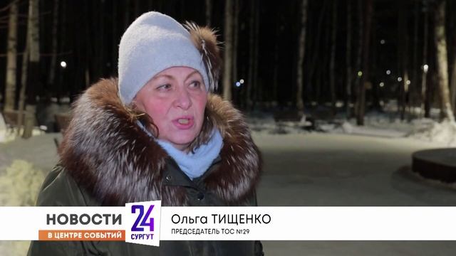 Новости. Сургут 24. 27.11.2024