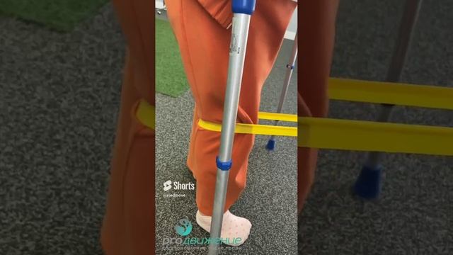 🩺🦵 Реабилитация  после эндопротезирования тазобедренного сустава