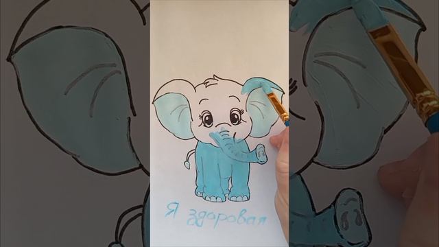 Техника исполнения желаний! Слоник.mp4