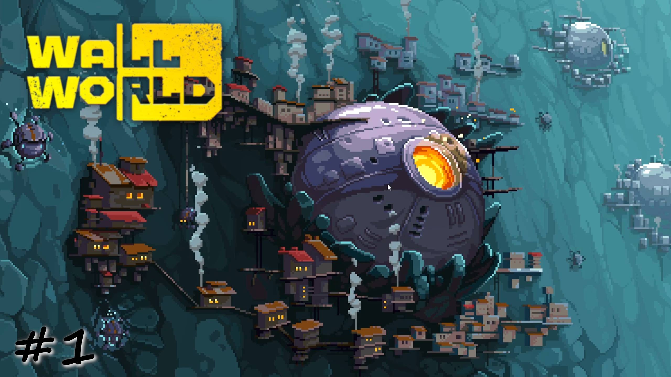 Мир бескрайней стены - #1 - Wall World