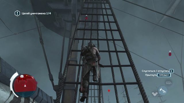 Assassin Creed 3 - прохождение [120] - ПК PC русские субтитры