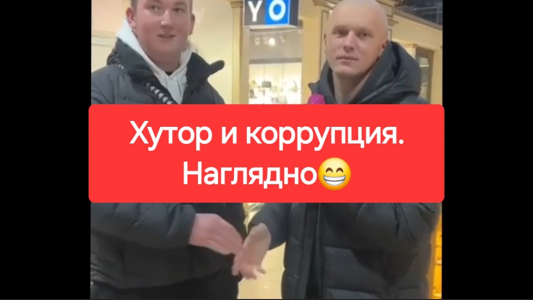 Коррупции вна Украине нет!😄