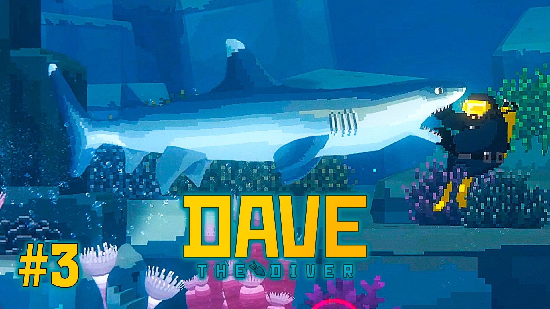 Борьба с Акулой и Взрыв под водой ► Dave the Diver ► Прохождение #3