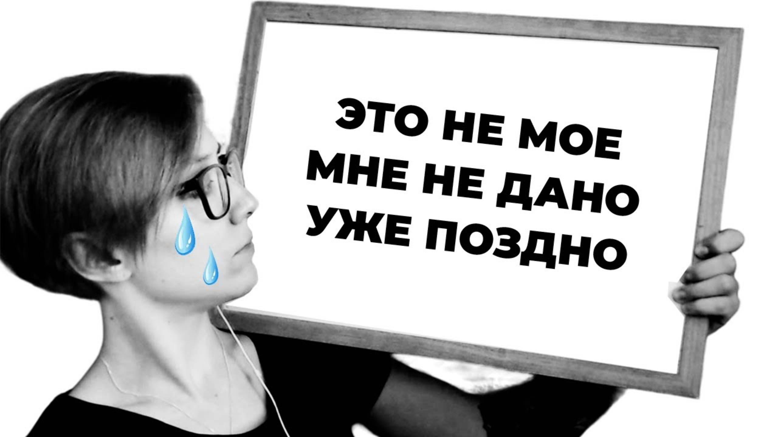 Как не бросать начатое? Как развить дисциплину, если не дано?