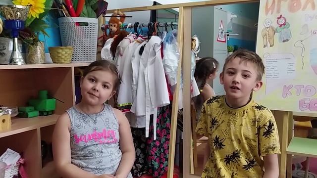 ВЫПУСК 2023  Детский сад О ПРАВИЛАХ ДРУЖБЫ