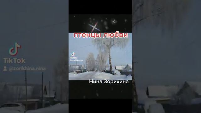 В молочной дымке декабря.. стихи. Нина Зорихина.