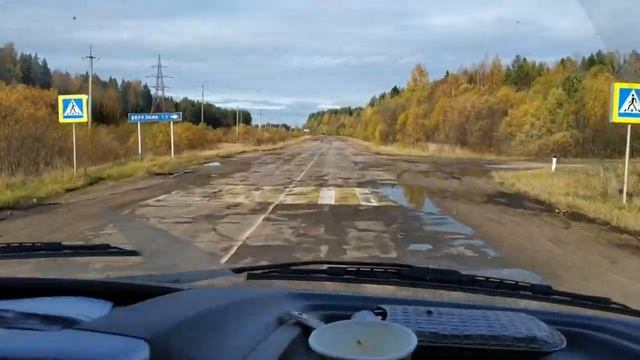 До свидания, дача! Здравствуй, Кострома!