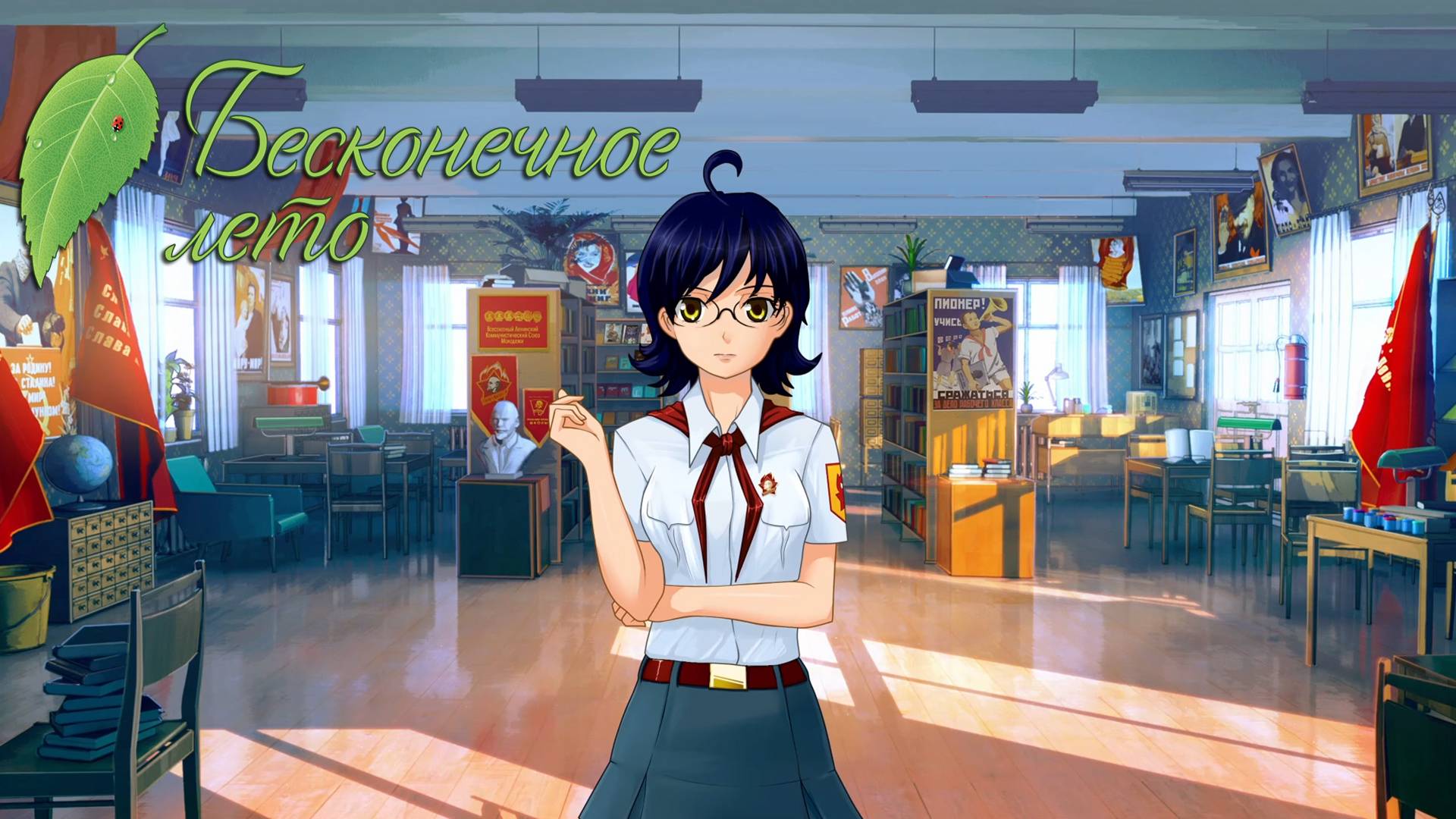 Мука в библиотеке. Женя. Everlasting Summer #102.