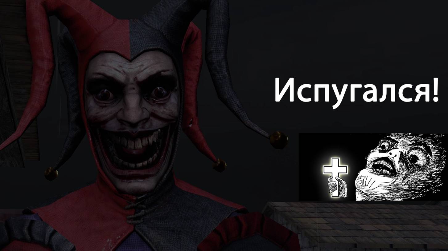 Joker Show - Horror Escape. Меня поймали дважды. Ящик и джокер.