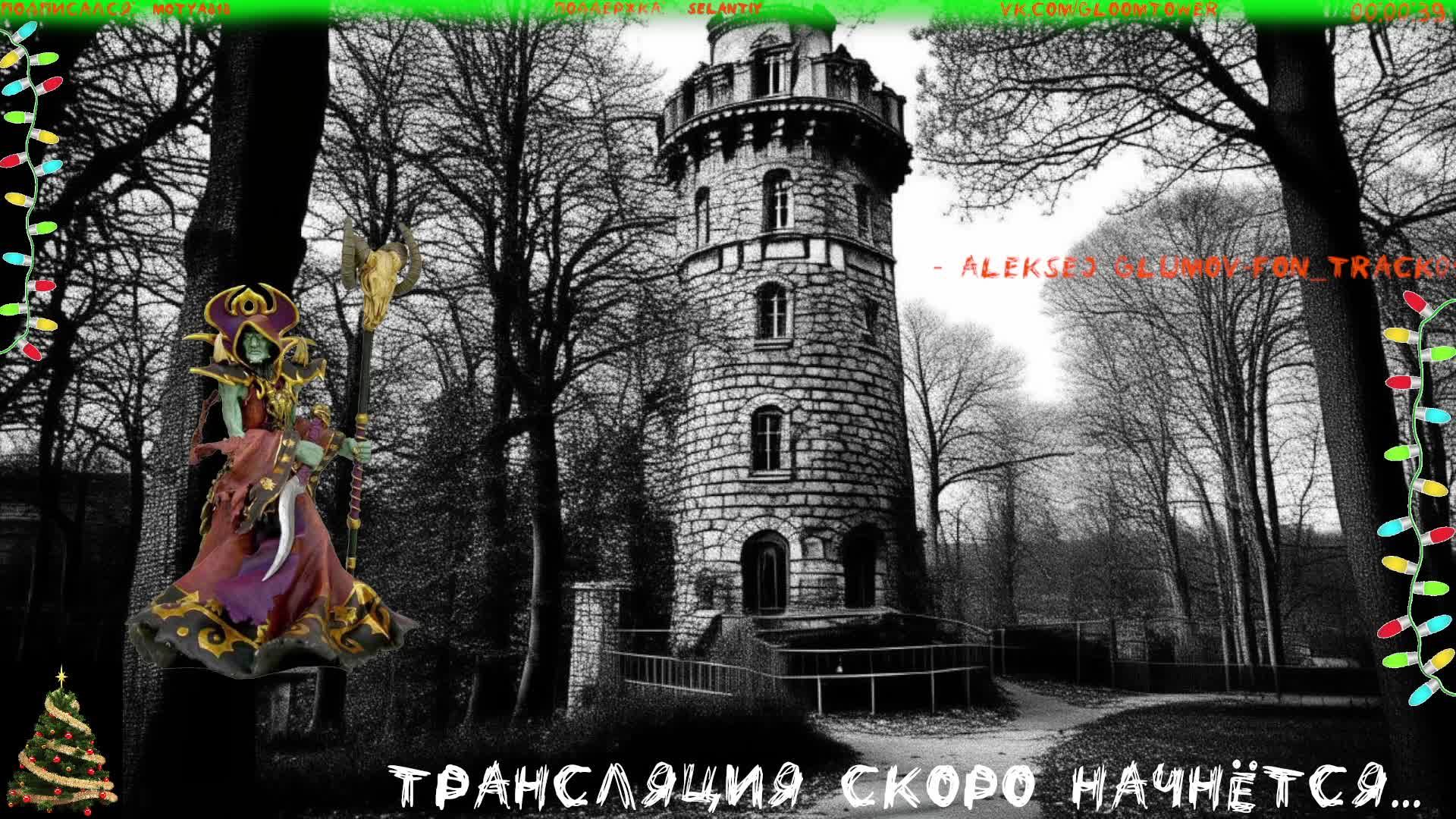 Прохождение #2.Дубляж.Игра Fable Anniversary