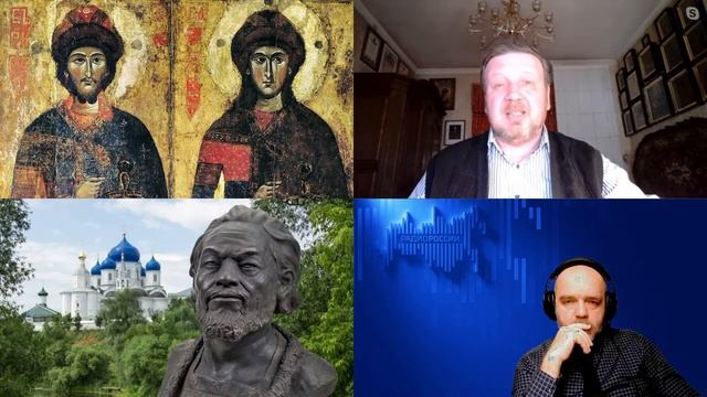 1438. О.В. Стародубцев: Борис и Глеб. Андрей Боголюбский. Святые русской державности