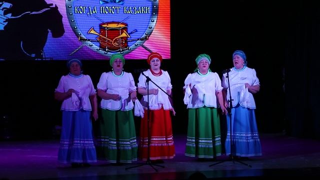 06 Когда поют казаки