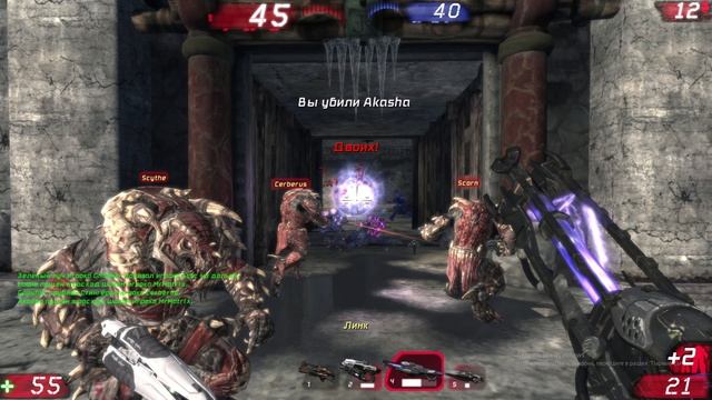 Unreal Tournament 3. Режим Командный Матч. Карта ShangriLa