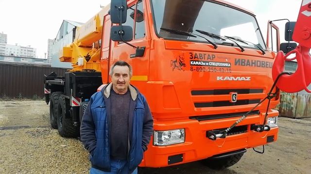 АВТОКРАН ИВАНОВЕЦ. Отзыв нашего покупателя из Томской обл. от 28.10.2019 г.