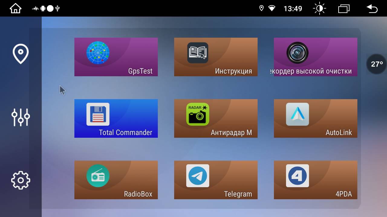 Пример установленных программ на Андроид магнитоле на процессоре Mediatek MTK8667