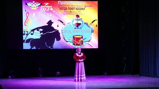 18 Когда поют казаки