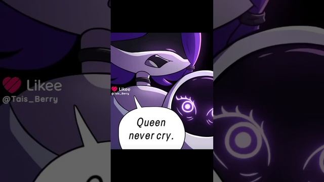 королевы никогда не плачут,но это дроны-убийцы