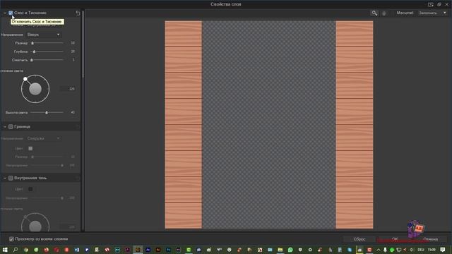 Cyberlink Photodirector 12 Создание многослойной открытки из клипарта