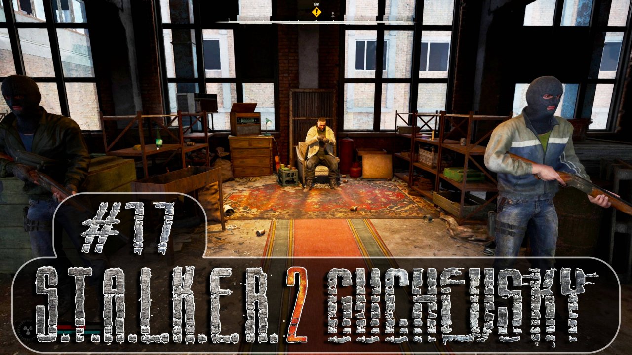 S.T.A.L.K.E.R. 2: Прохождение #17. Подстава, Захар Бабай, Варан, чумной Полковник, игра в прятки