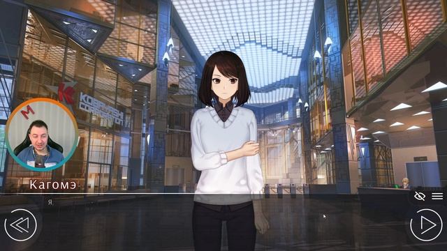 Любовь, Деньги, Рок-н-Ролл | прохождение с Кагомэ: 2.