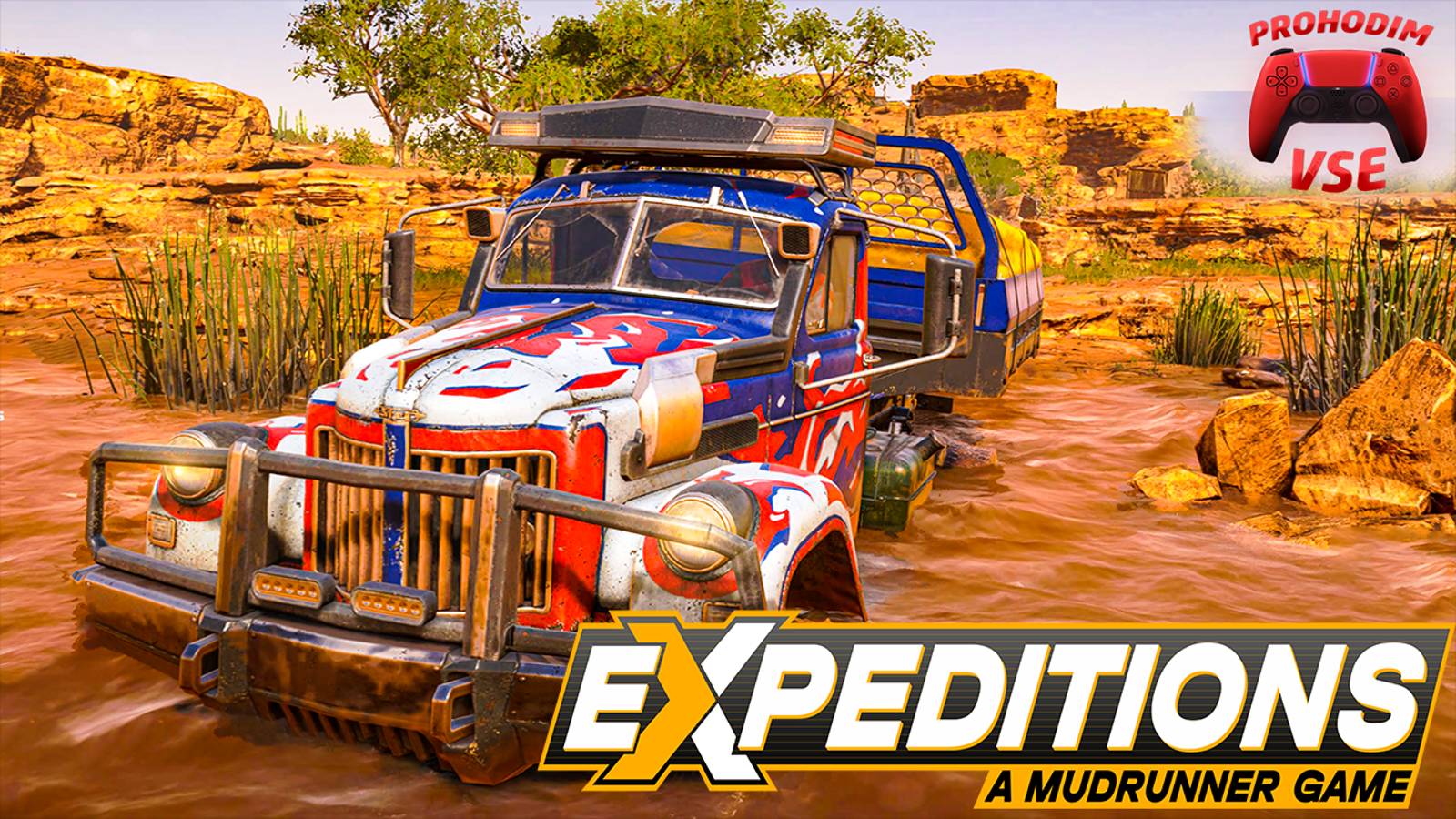 EXPEDITIONS КАНАБ-КРИК ПРОХОЖДЕНИЕ 1