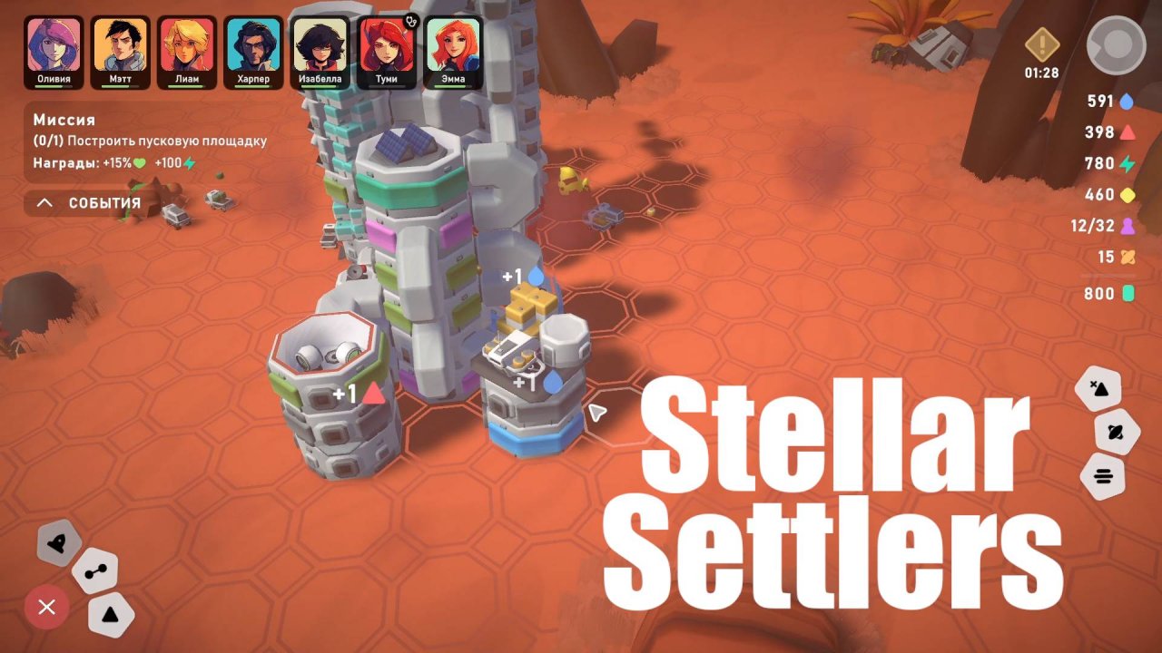 Медитативный симулятор космической колонии.#1 Stellar Settlers.