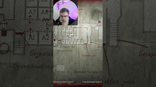 Где гирю взять ▶ Silent Hill 2 Remake #shorts