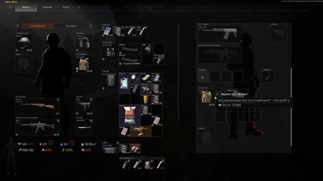 Arena Breakout: Infinite