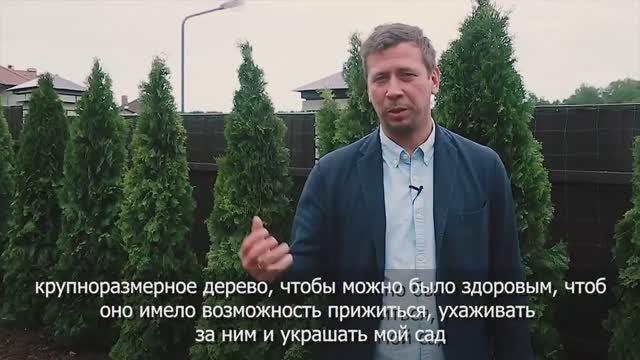 Начинающий садовод АНДРЕЙ МЕРЗЛИКИН рекомендует питомник ЭКОПЛАНТ