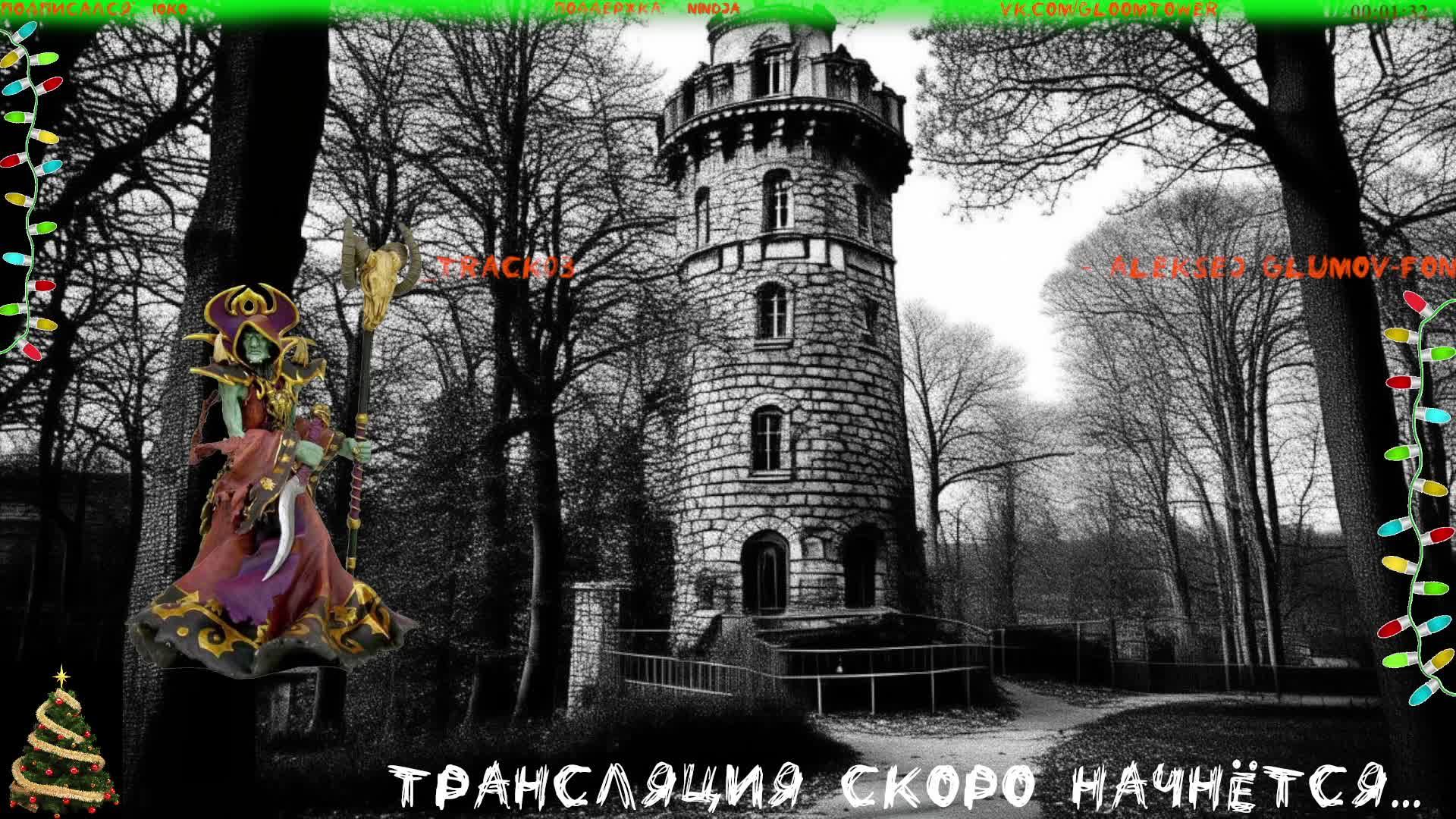 Прохождение #4.Дубляж.Игра Fable Anniversary