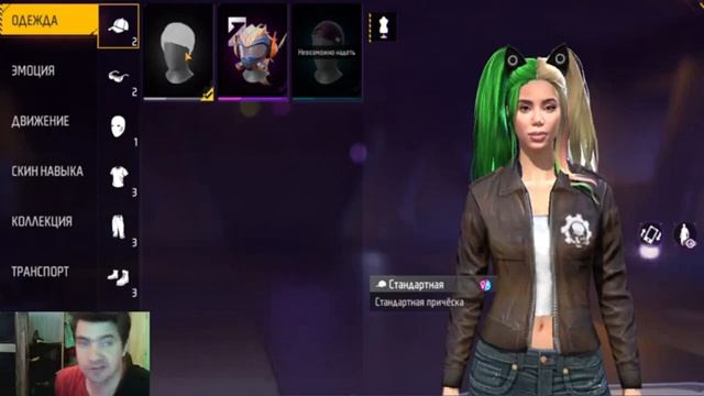 ЧТО ПРОИСХОДИТ! ТАКОГО ЕЩЕ НЕ БЫЛО! (FREE FIRE)