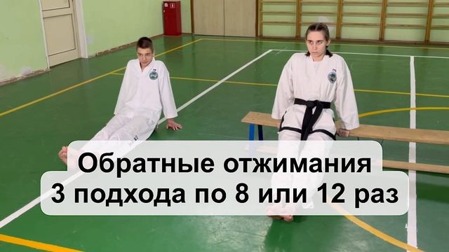 Комплекс упражнений на мышцы рук