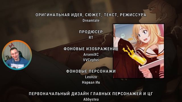 Любовь, Деньги, Рок-н-Ролл | конец: 2.