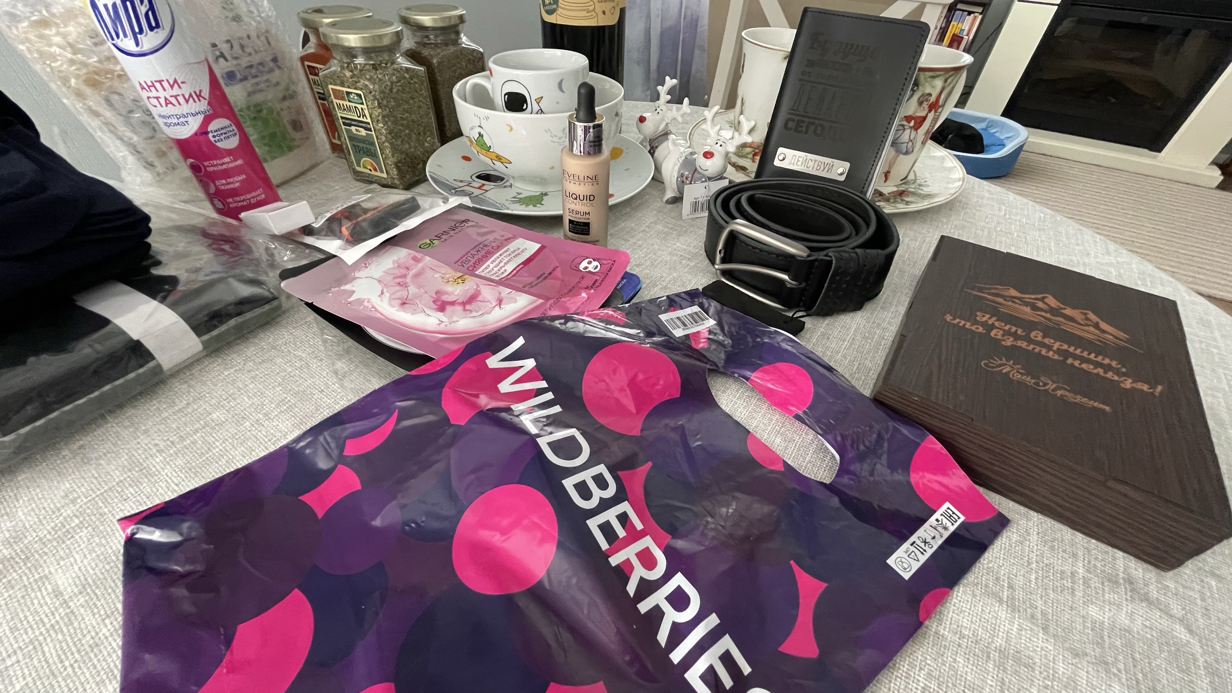 WILDBERRIES! Обзор и распаковка. Подарки на Новый Год и 23 февраля!