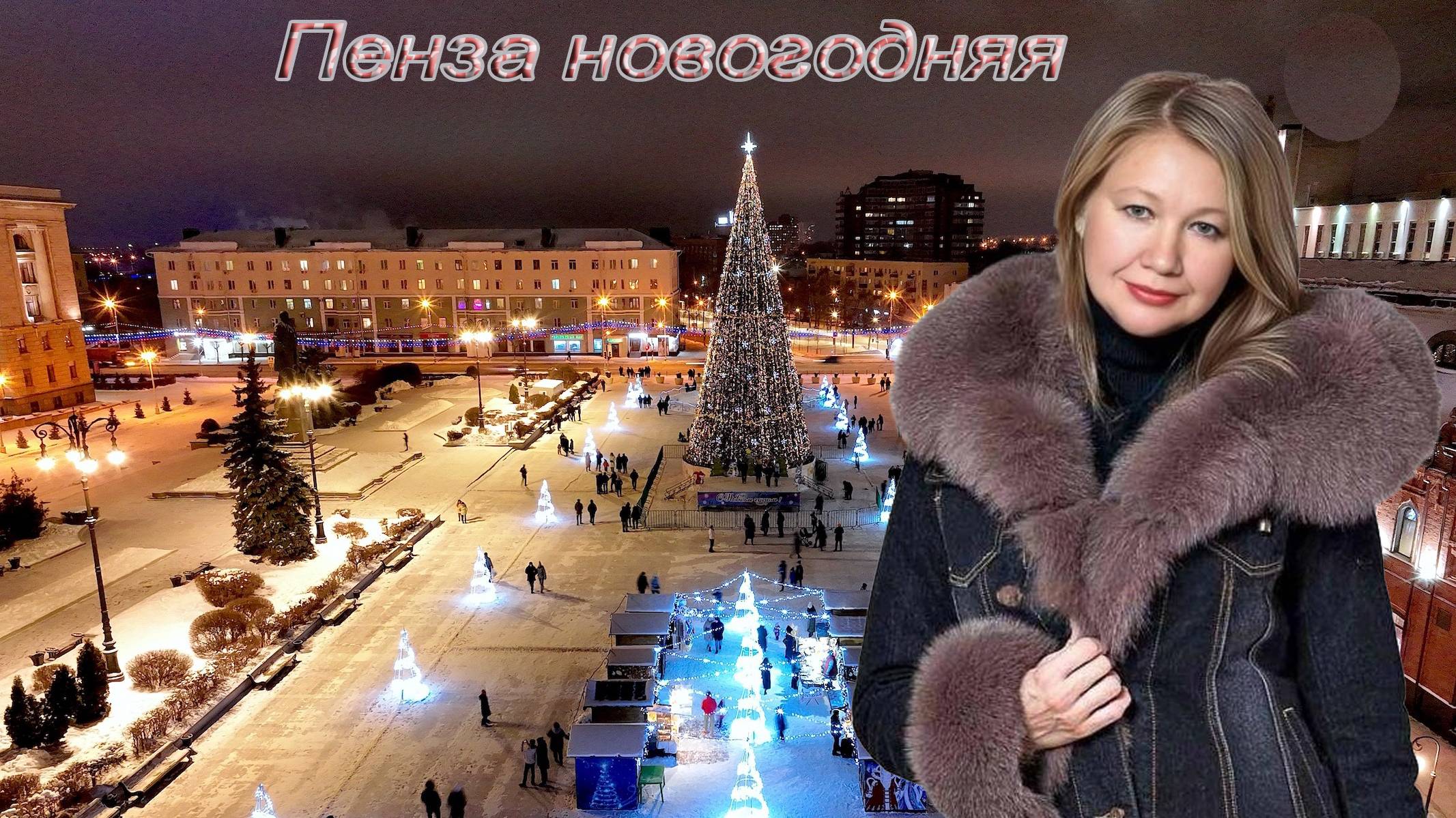 Котики поздравляют Любовь Анндреевну