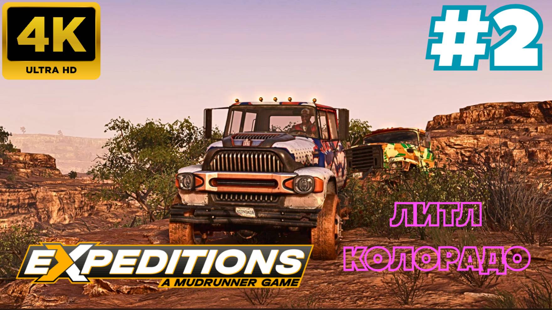 Expeditions: A MudRunner Game: Литл-Колорадо #2 (4K)