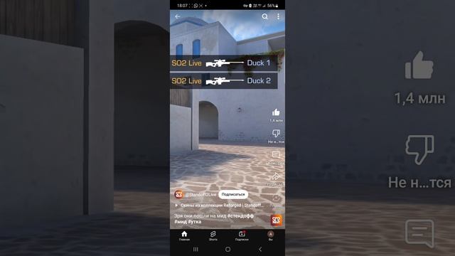 смешное видео