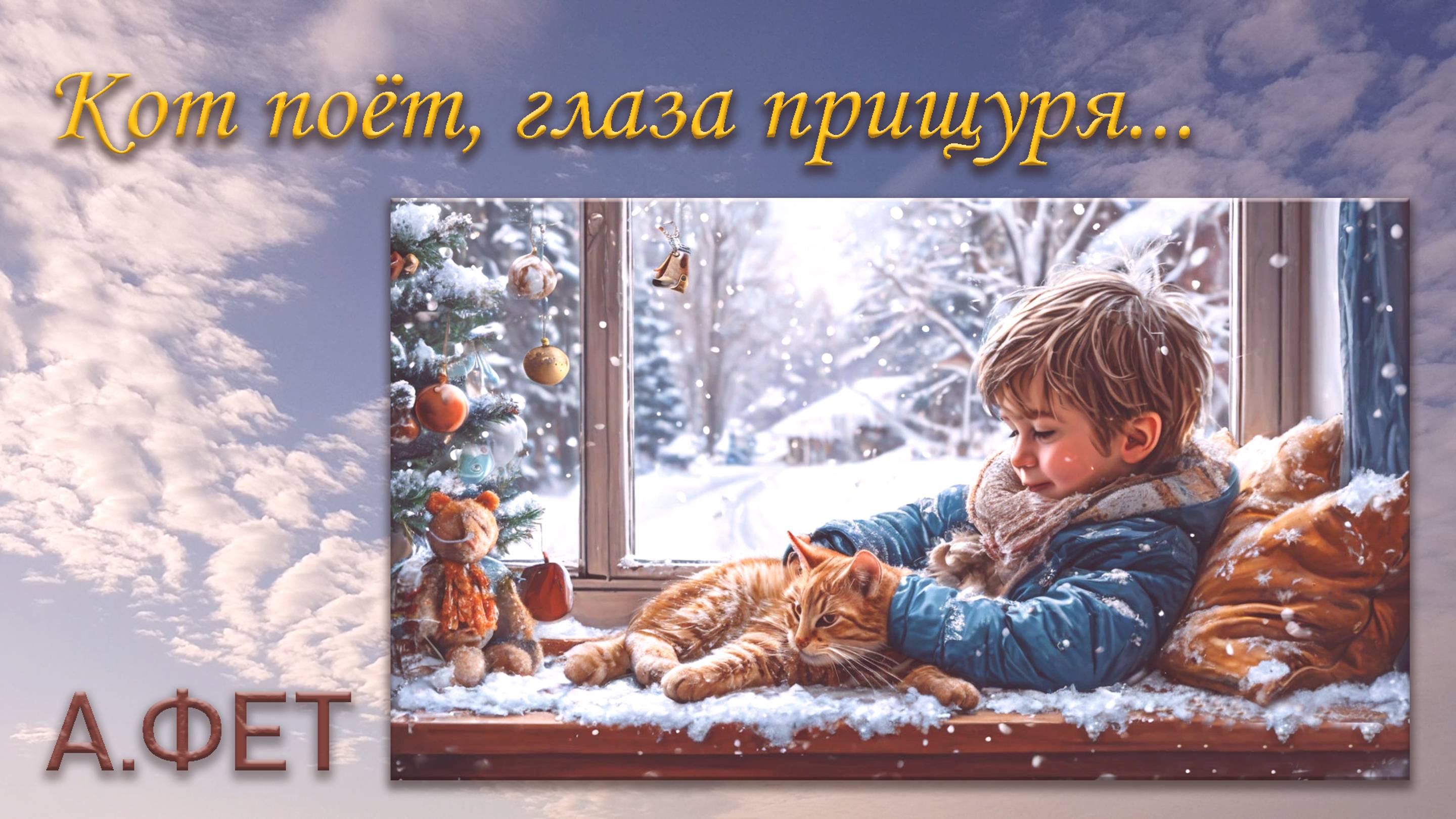 Полно тут тебе валяться, спрячь игрушки  да и спать ступай...