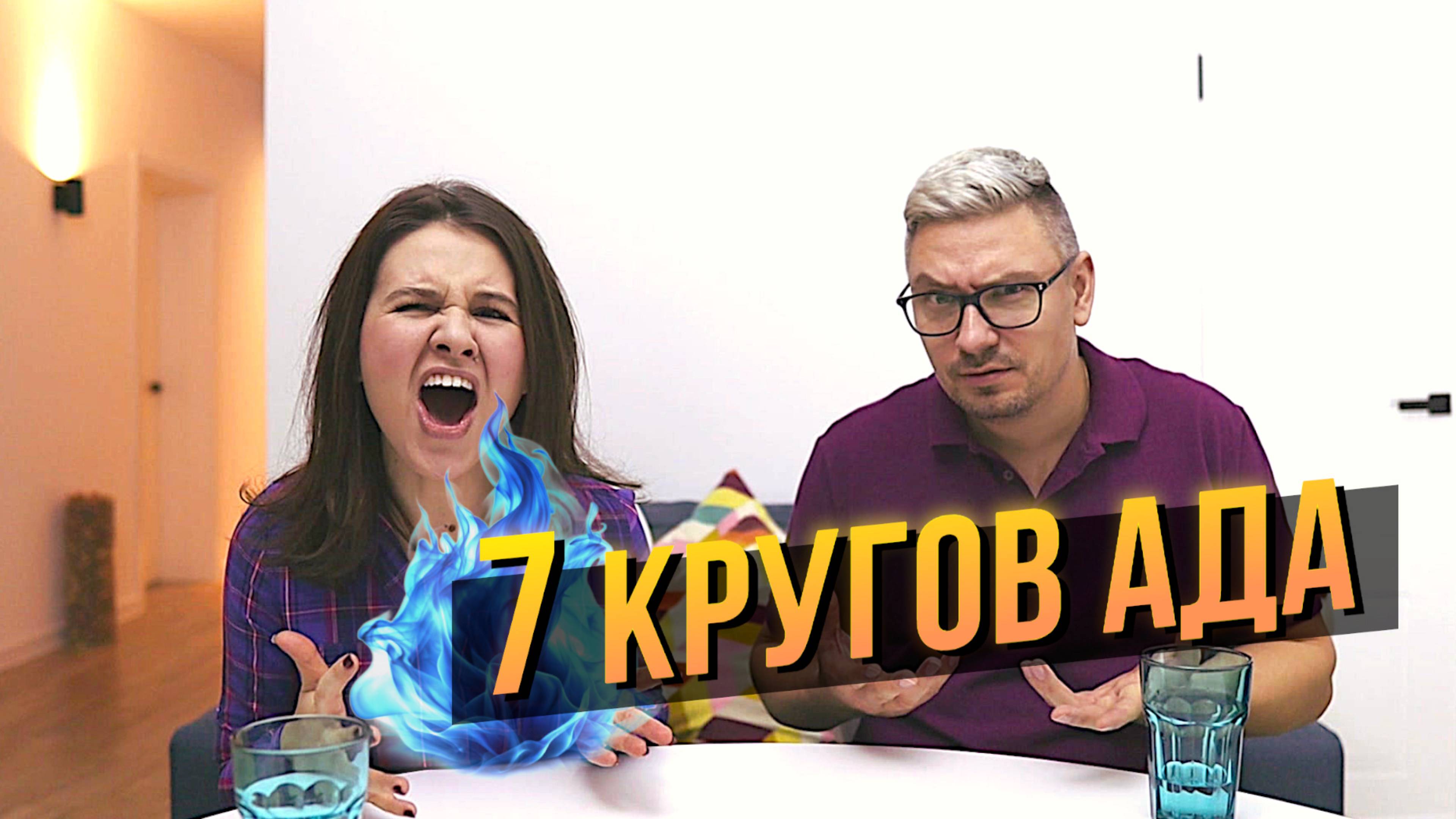 ГАЗ в Дом: ЦЕНА, СРОКИ, Наши ОШИБКИ | Вся ПРАВДА о Газификации!