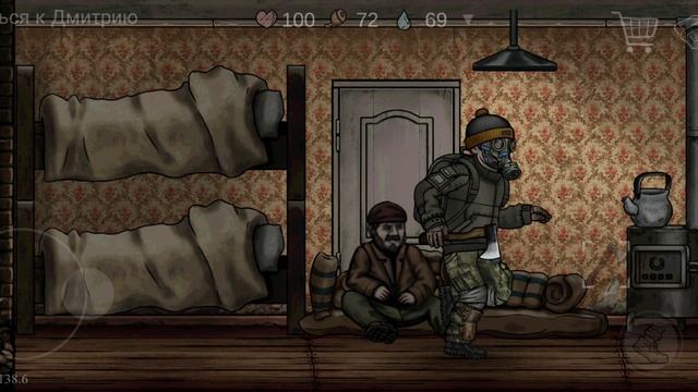 Nuclear Day Survival серия 9 прохождение